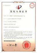 专利