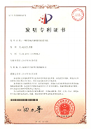 专利