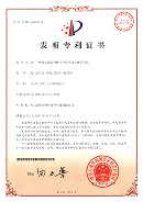 专利