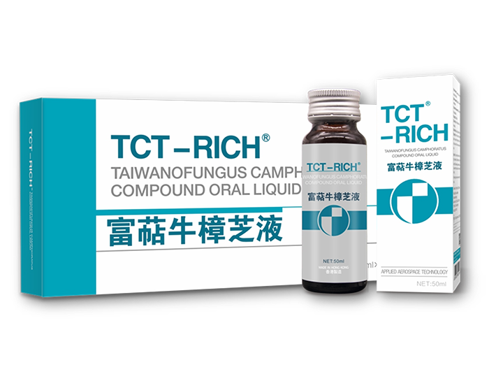 牛樟芝复方新闻标题三