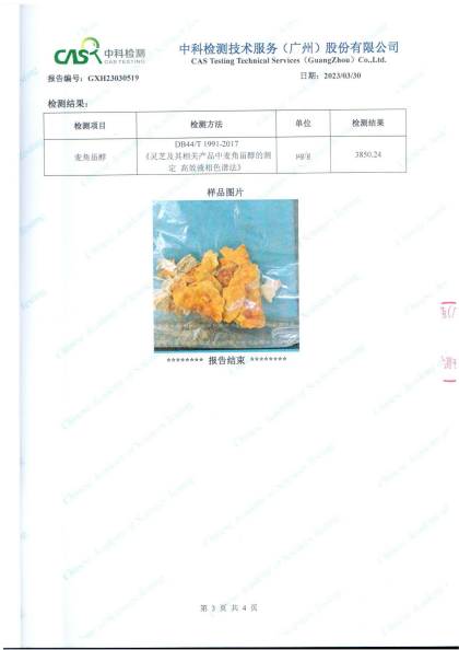 证书