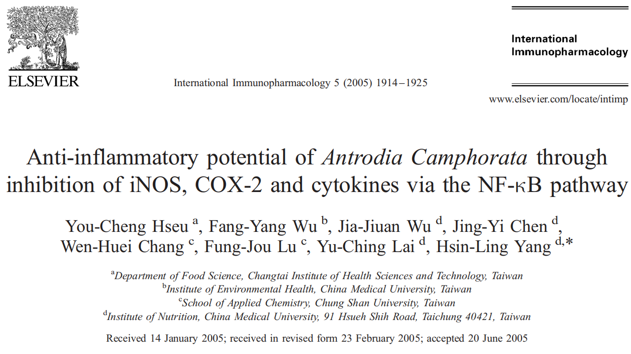 牛樟芝的抗炎通过 NF-nB 途径抑制iNOS，COX-2 和细胞因子