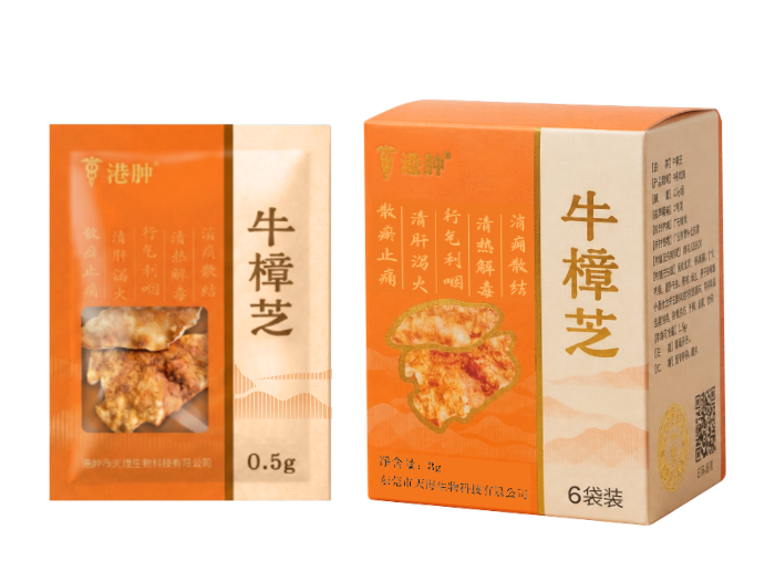 港肿® 0.5g中药饮片