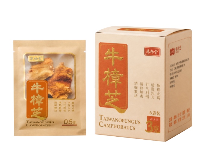 港标堂®0.5g中药饮片