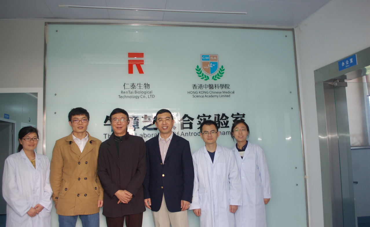 中国科学院成都生物研究所指导研究工作