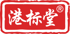 港标堂